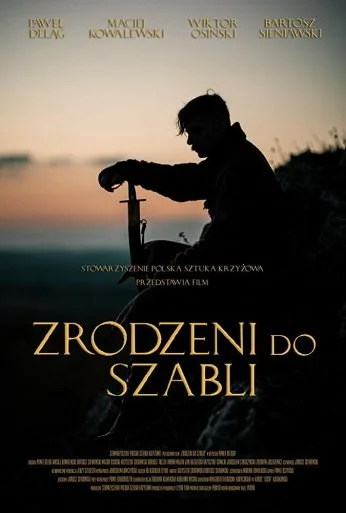 Рожденный с саблей (2019)